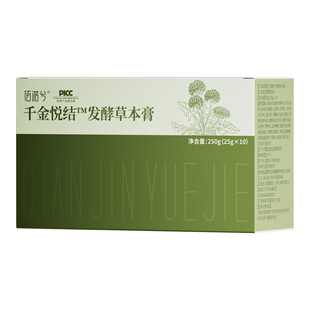 佰诺兮千金悦结发酵草本膏内调周期规律月事暖巢蒲公英昆布益生菌