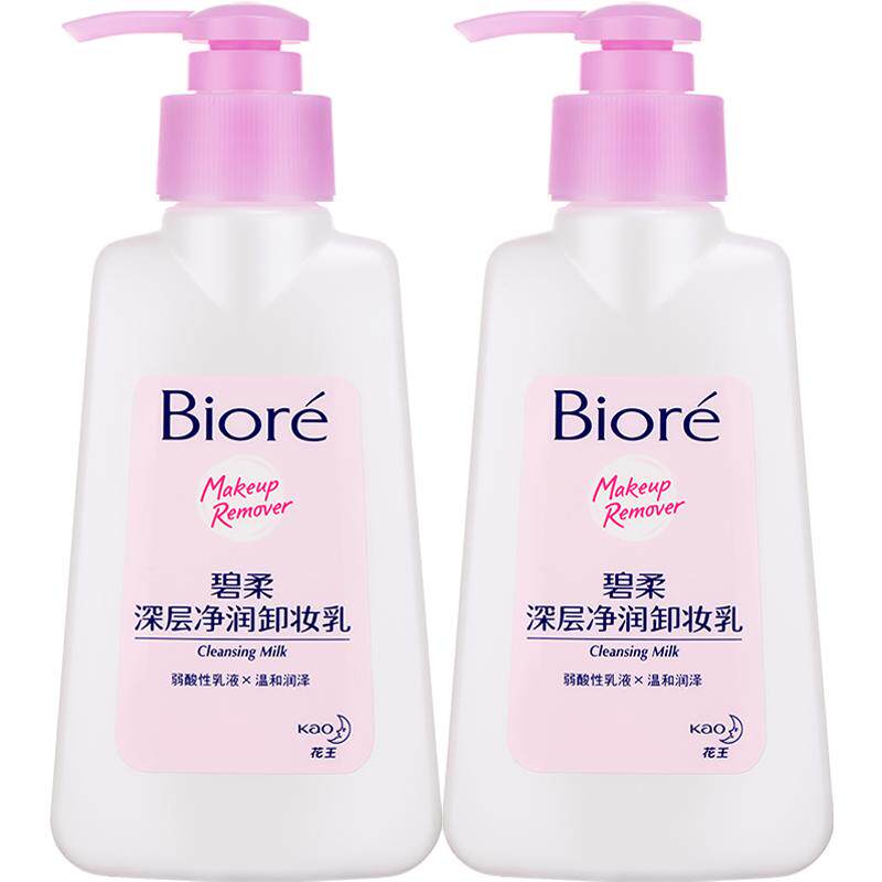 Biore/碧柔花王深层净润卸妆乳150mlX2瓶洁面型卸妆温和清洁润泽