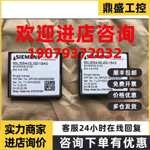 议价6SL3054-0EJ00/OEJOO-1BA0/1BAO西门子S120 CF卡不带性能扩展