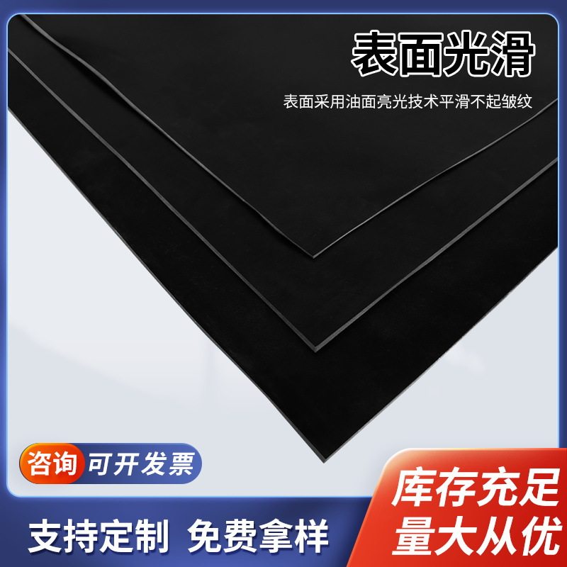 可裁剪橡胶垫块防震垫方形减震垫机械工业缓冲加厚胶垫耐磨橡皮板