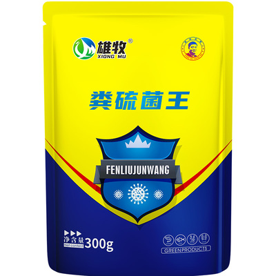 粪净肽水产养殖专用粪硫菌粪硫肽