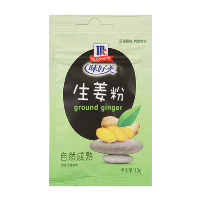 味好美生姜粉袋装调料食用