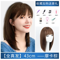 [Quanzhenfa] 43 см-моча Браун