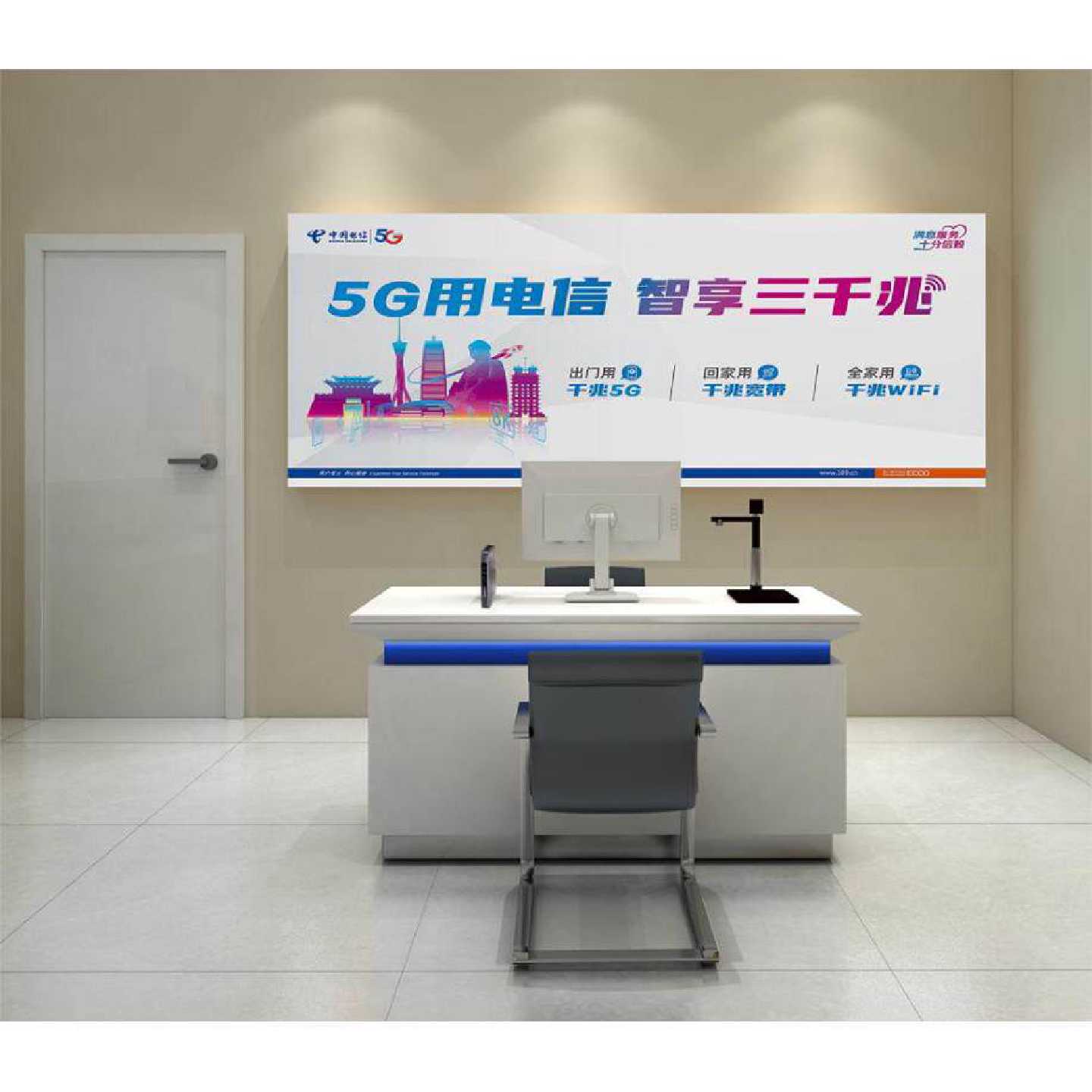 电信业务受理台配件柜体验台礼品柜智慧家庭地柜挂件支持定制