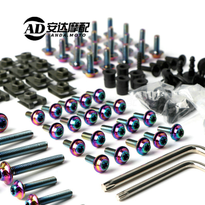 适用本田CBRF5外壳板螺丝