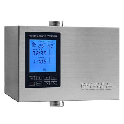 威乐家用全自动循环系统回水器