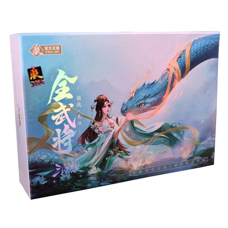 三国杀国战全武将无双 阵势变权 应变 不臣篇 纵横捭阖野心家神将