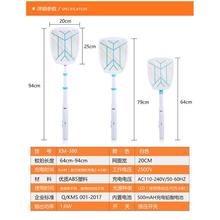 电子灭蚊拍电蛟拍伸缩充电式强力电动苍蝇拍家用多功能电蚊虫加长