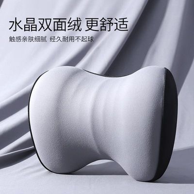 爱车屋新款汽车头枕靠颈太空棉护枕骨腰颈头枕棉记忆腰靠车载汽车