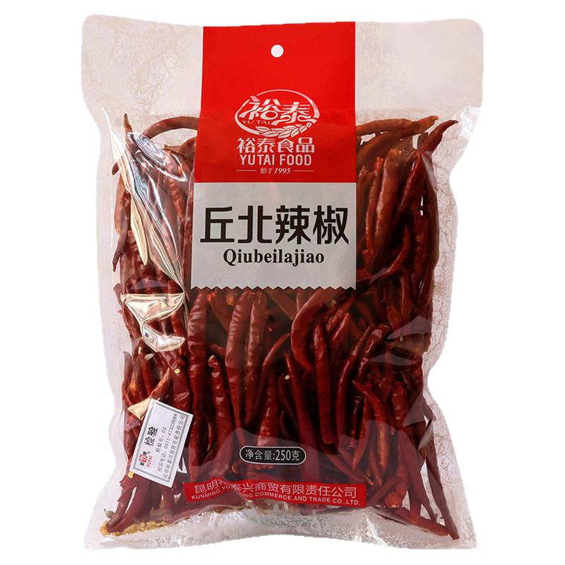 云南文山特产裕泰丘北辣椒250g红辣椒干辣子调味品香辣调料干货