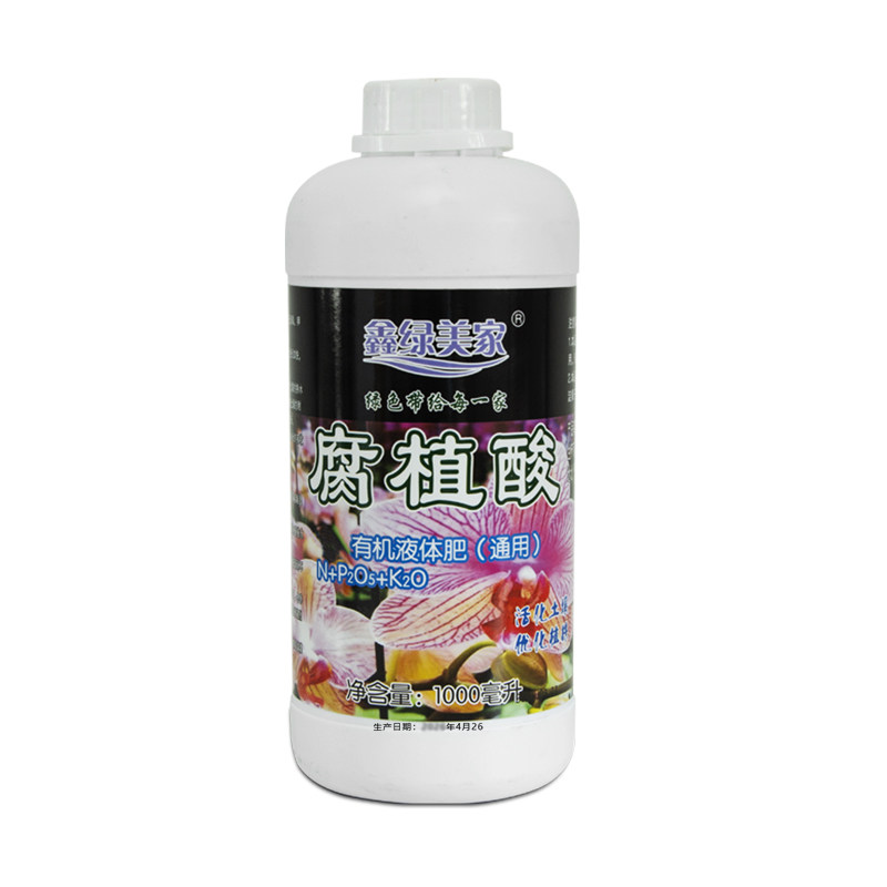 鑫绿美家腐植酸有机液体肥通用型