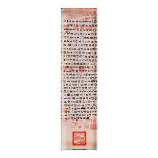 耘籍阁水晶镇尺书法专用镇纸压书神器创意毛笔压条书法压纸石镇尺