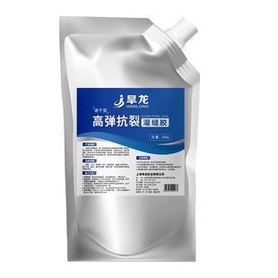旱龙速干灌缝胶水泥地面裂缝修补剂屋顶防水材料卫生间水池堵漏王