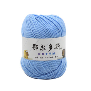 宝宝毛线蚕丝蛋白绒线婴儿线牛奶棉宝宝线围巾勾鞋毛线团批发特价