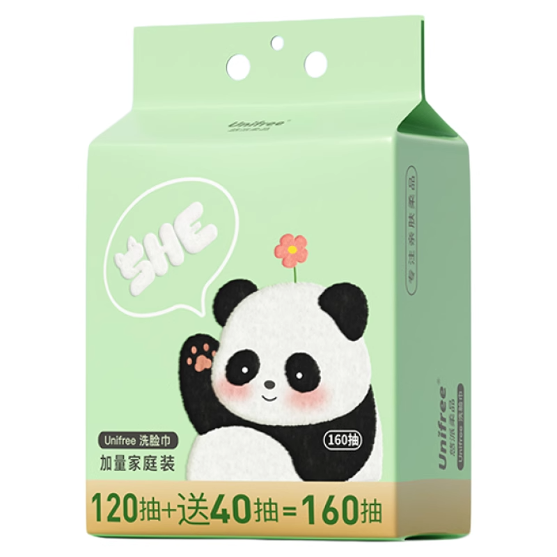 【天猫U先】Unifree洗脸巾一次性悬挂抽式加厚绵柔亲肤卸妆擦脸巾
