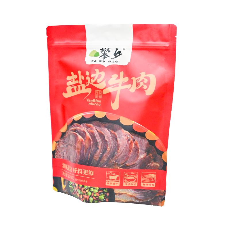 攀乡盐边牛肉四川攀枝花特产真空牛肉类
