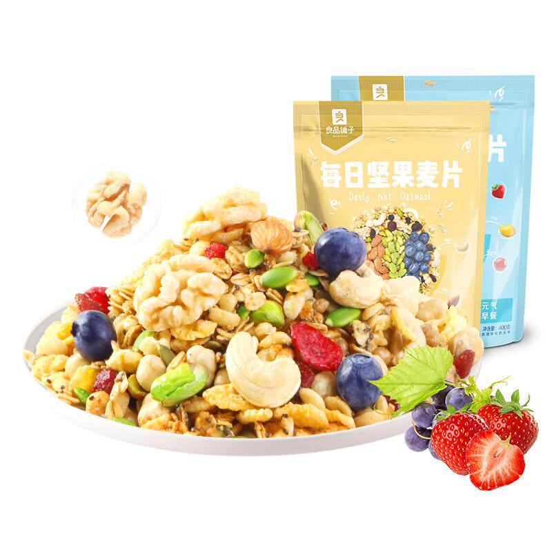 良品铺子-每日麦片早餐冲饮即食代餐水果坚果酸奶营养燕麦片冲泡