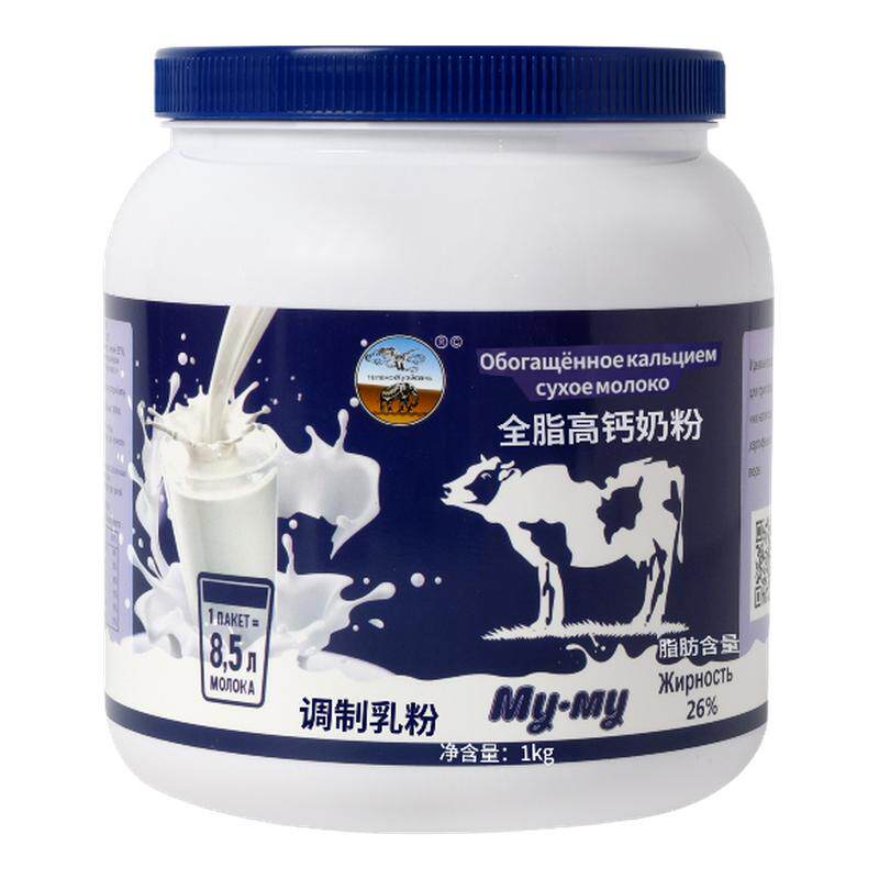 俄罗斯原装进口高钙高蛋白奶粉