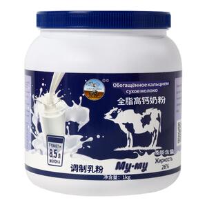 俄罗斯原装进口高钙高蛋白奶粉