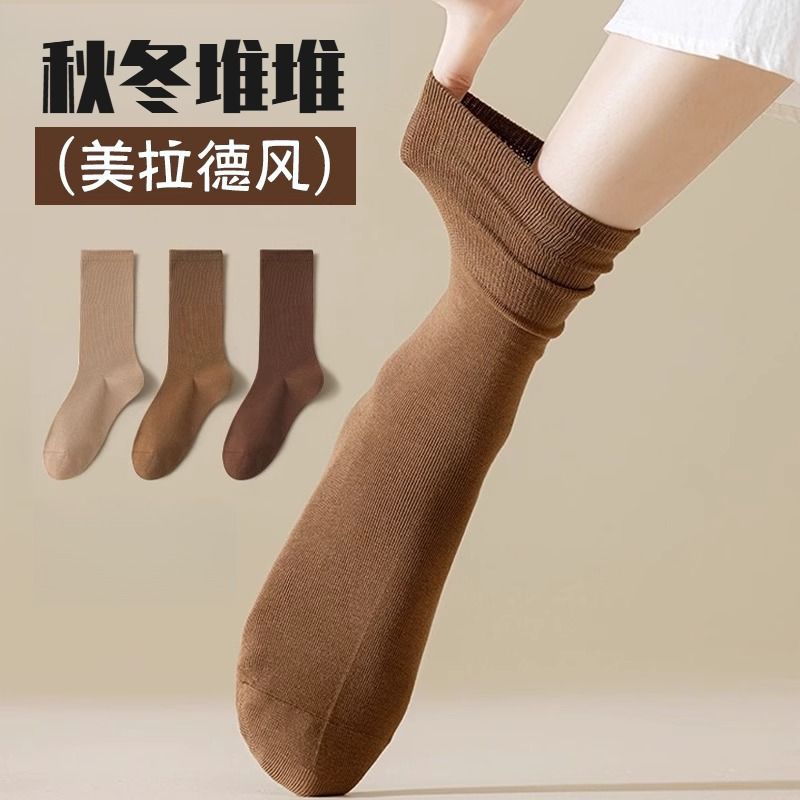 袜子女中筒袜春秋款美拉德棕色堆堆袜搭配小皮鞋秋冬咖色长筒长袜