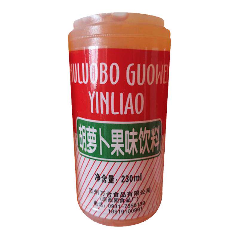 万合胡萝卜素果味饮料整箱批发
