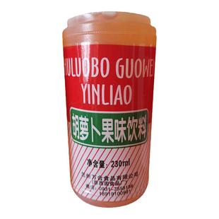 新货万合胡萝卜素饮料胡萝卜素果味饮料整箱20瓶包装西北饮品果汁