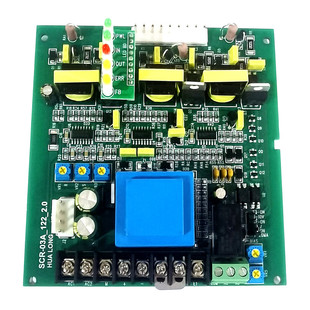 pcb打板线路板印刷覆铜板定制贴片生产加工品质保证 交期快加急