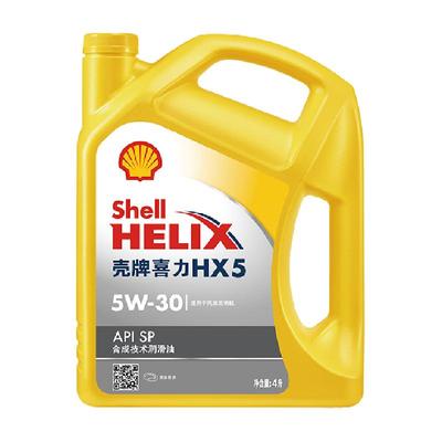 壳牌HX5合成技术机油5W-30APISP级4L