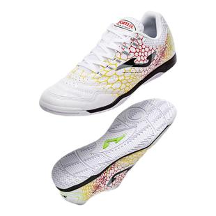 Joma25年新款室内五人制IN胶底足球鞋比赛训练专业运动鞋MAXIMA