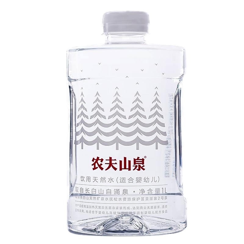 农夫山泉婴儿水泡奶粉