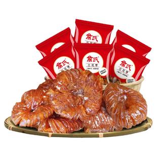 安徽宣城水东特产詹氏散装独立小袋包装500g兰花枣无核徽枣蜜枣