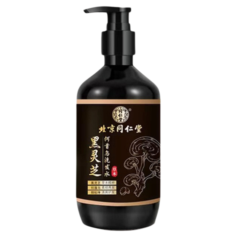 北京同仁堂何首乌洗发水纯i植物提取黑灵芝去屑官方正品白发转黑