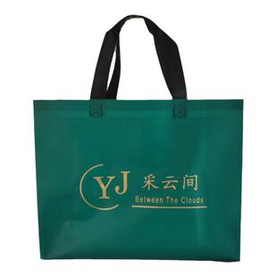无纺布袋定做logo高档覆膜服装店衣服购物袋鞋店无纺布手提袋定制