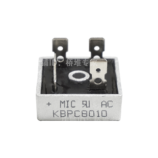 大体积MIC整流桥堆 KBPC8010 桥式整流KBPC50A 60A现货 80A 1000V