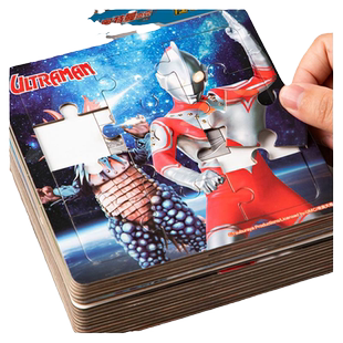 初代奥特曼/佐菲/艾斯/杰克/赛文/泰罗怪兽大作战拼图 儿童益智开发3到6岁男孩特利迦赛罗男童2早教4平图玩具幼儿园男生喜爱的宝宝