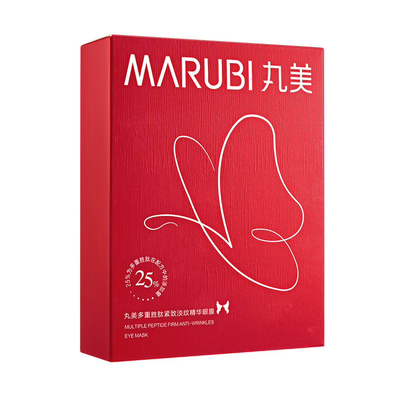 买1盒送3盒丨丸美蝴蝶眼膜2.0