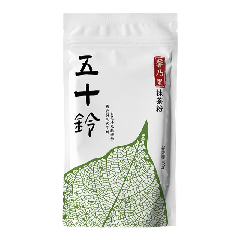 馨乃里抹茶粉烘焙冲饮甜品糕点拿铁奶茶原料国产抹茶粉五十铃100g