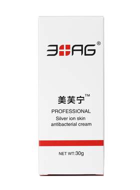 1分钟止痒很管用专攻顽固型