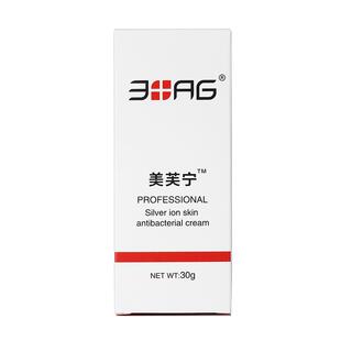 美芙宁止痒膏私处瘙痒异味除湿外阴大腿内侧钢门阴囊草本抑菌乳膏