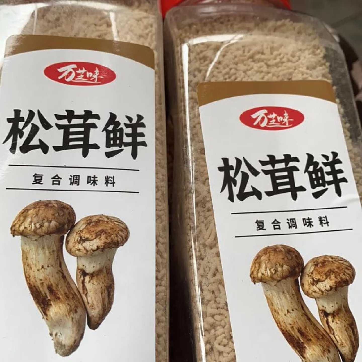 万芝味松茸鲜调味料代替鸡精味精盐炒菜煲汤家用瓶装菌菇粉