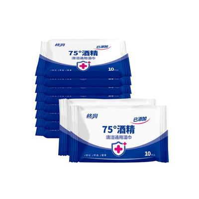 便携式小包装100抽酒精湿巾