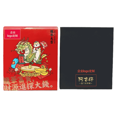 阿吉仔蛇年年货礼盒2025春节新年送礼蛇来运转厦门伴手礼蛇旺乾坤
