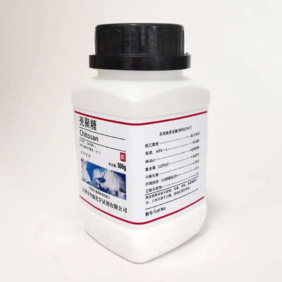 壳聚糖 壳多糖500g 氨基多糖BR实验用生化试剂分析纯脱乙酰甲壳素