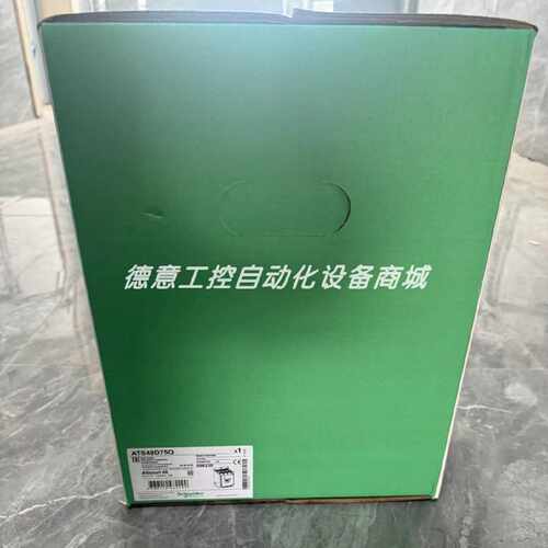 议价ATS48C66Q ATS48C79Q 施耐德Schneider软启动器库存现货议价