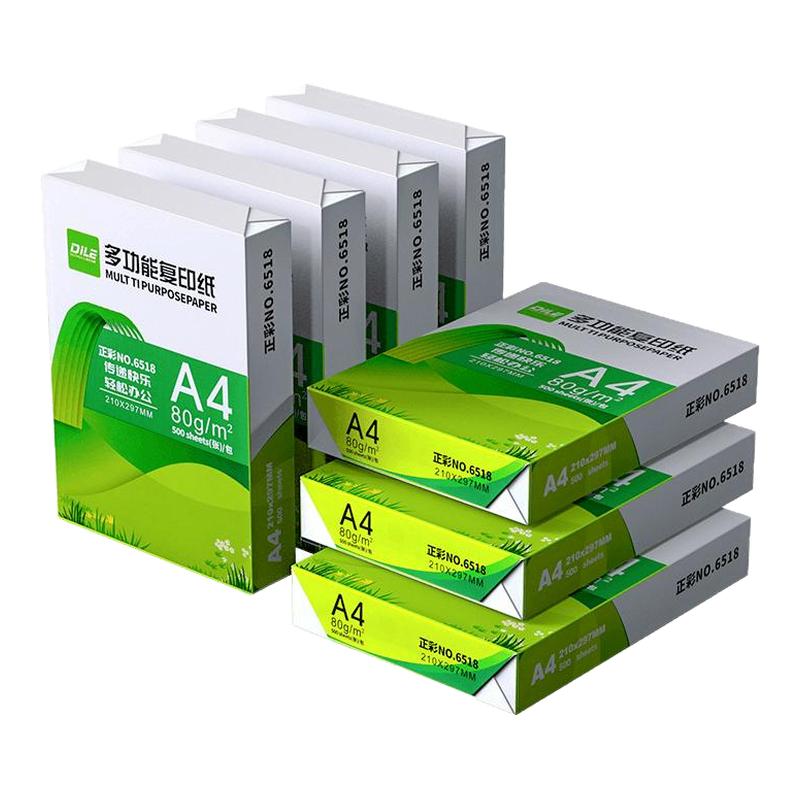 递乐a4打印纸70g整箱办公加厚