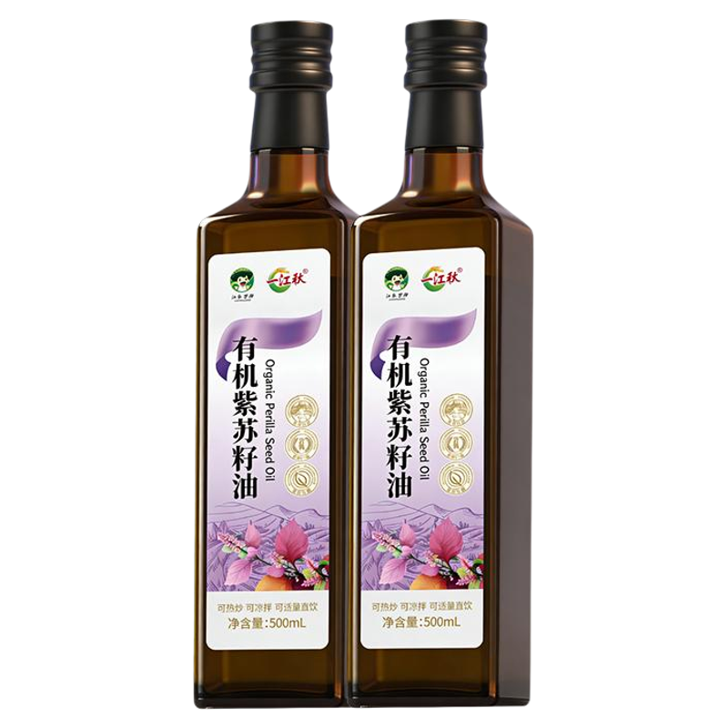一江秋有机紫苏籽油500ML*2瓶
