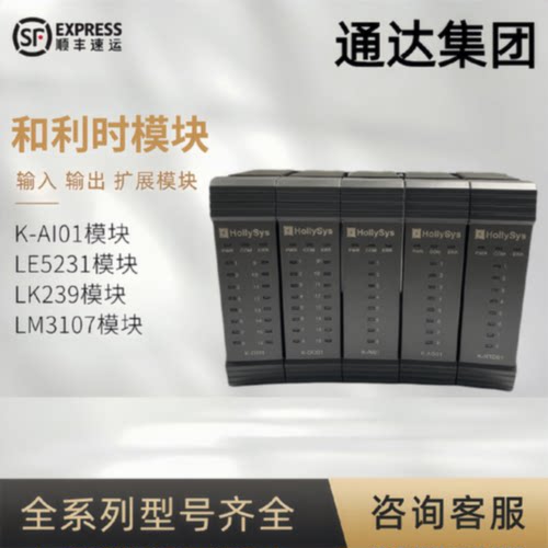议价和利时卡件K-AI01 K-AO01 K-DI01 K-AT01 K-RTD01 K-DO01 K-T