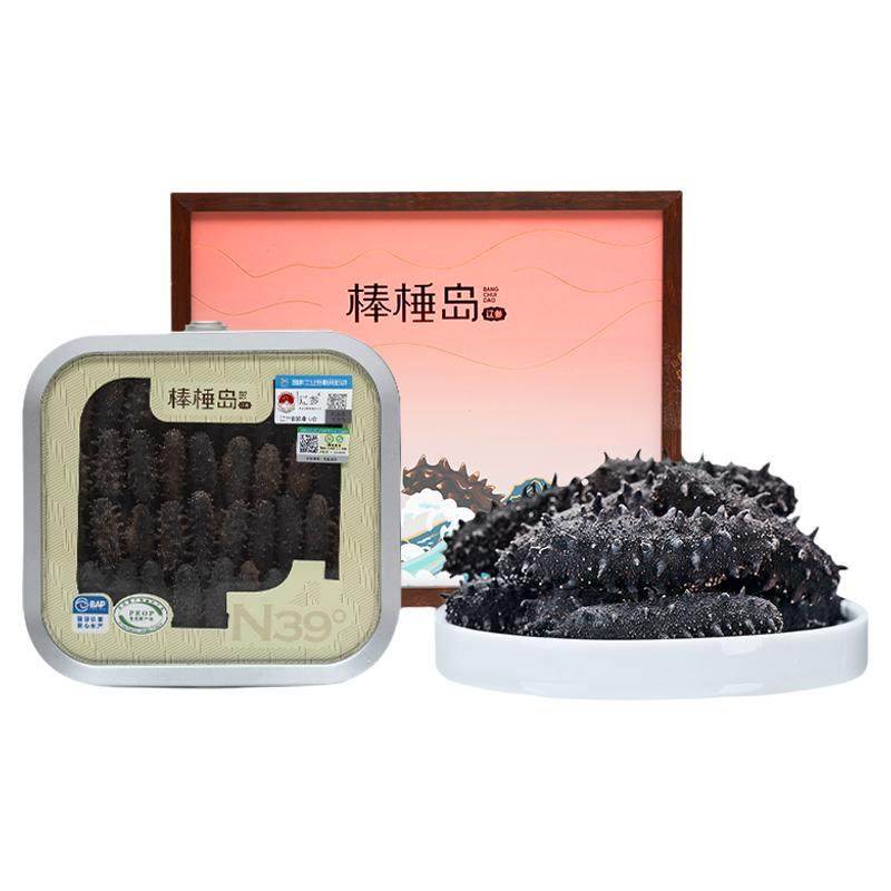 棒棰岛大连海参干货干辽参250海参