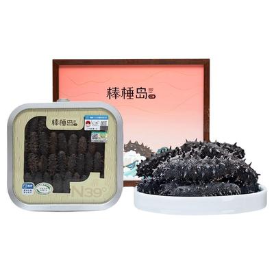 棒棰岛大连海参干货干辽参250g高倍泡发送礼礼盒