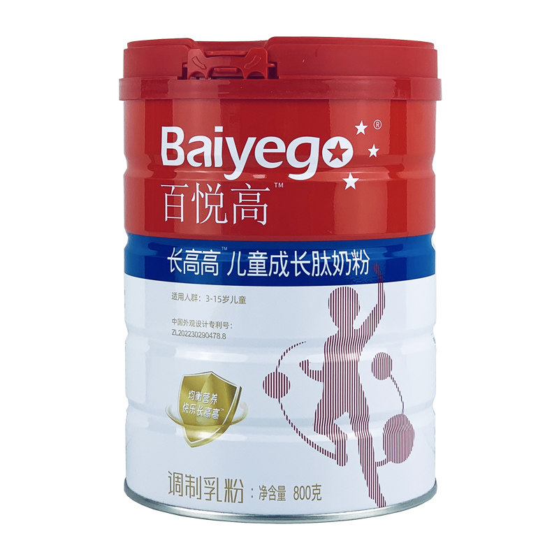 买送豪礼~百悦高儿童成长肽奶粉